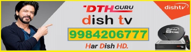 DTHGURU-Tata Sky Dealer